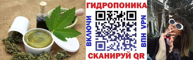 купить   Слюдянка  гидра маркетплейс  Canna-Cookies конопля 
