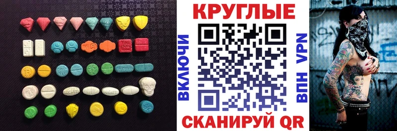 как найти наркотики  Слюдянка  ЭКСТАЗИ 300 mg 