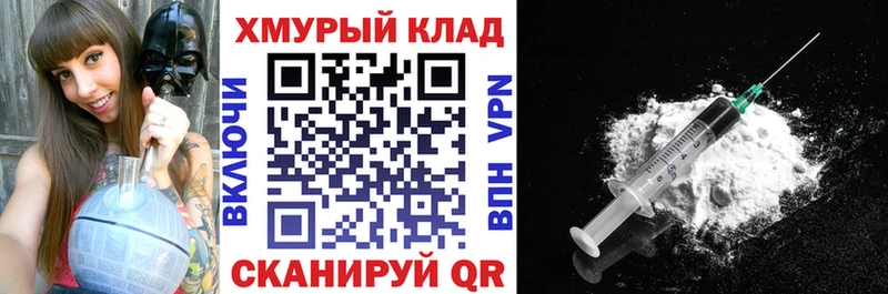 ГЕРОИН белый  дарнет шоп  Слюдянка 