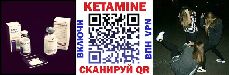 КЕТАМИН ketamine  магазин  наркотиков  Слюдянка 