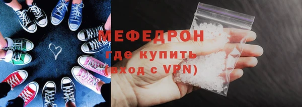 МДМА Покровск
