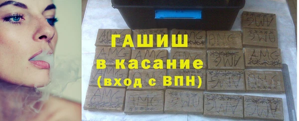 МДМА Покровск