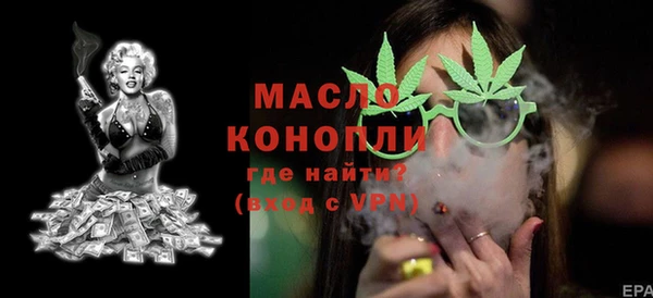 МДМА Покровск