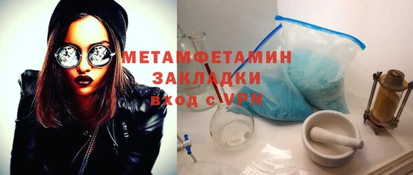 мдма Покров