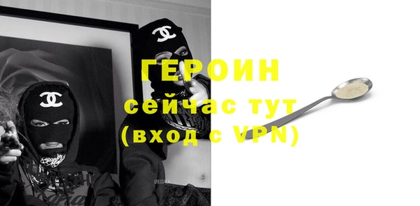 эйфоретик Баксан