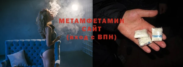 эйфоретик Баксан