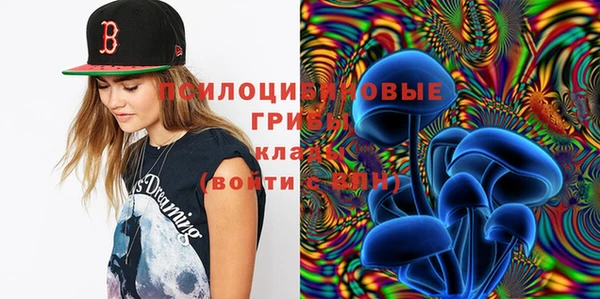 МДМА Покровск