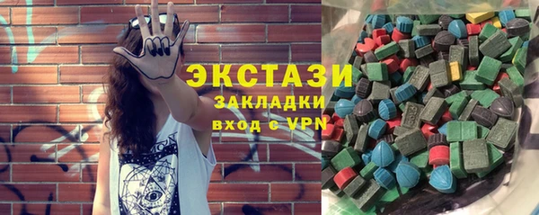 МДМА Покровск