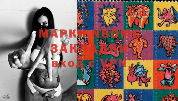 мдма Покров