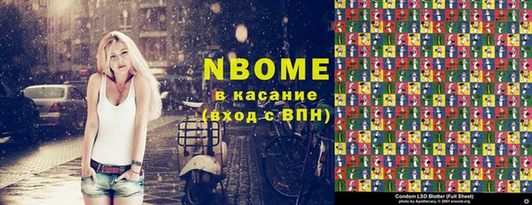 МДМА Покровск
