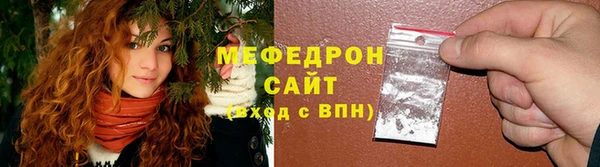 МДМА Покровск