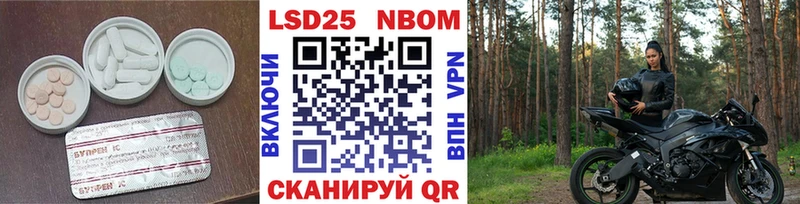 Лсд 25 экстази кислота  Слюдянка 