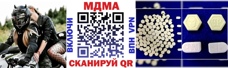дарк нет состав  Слюдянка  MDMA кристаллы  продажа наркотиков  кракен как зайти 