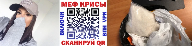 Меф кристаллы kraken ТОР Слюдянка