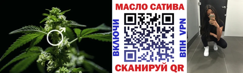 ТГК вейп  Слюдянка 