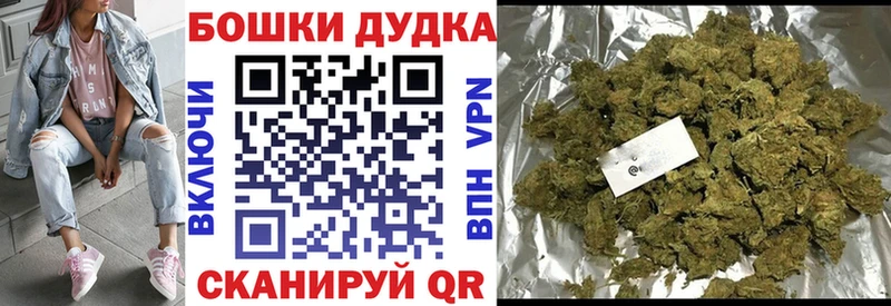 Бошки Шишки тримм  Слюдянка 